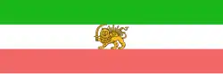 Pahlavi dynasty