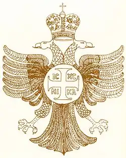 Coat of arms of the Eparchy of Piana degli Albanesi