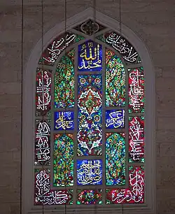 Stained glass window in the Süleymaniye Mosque in Istanbul (16th century, Ottoman)