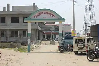SundarHaraicha Municipality