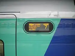 The information system of passenger trains.