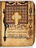 The Four Gospels, 1495, The headpiece (Khoran) of St John's Gospel, Wellcome Collection. Manuscript, 1495