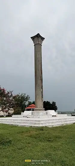 Symbol of Hund Village