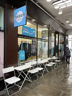 Shop front in an indoor arcade