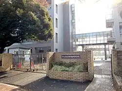 Secondary School attached to the Faculty of Education, the University of Tokyo