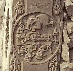 Buddha's birth (Bharhut) Brahmi. Text: bhagavato rukdanta