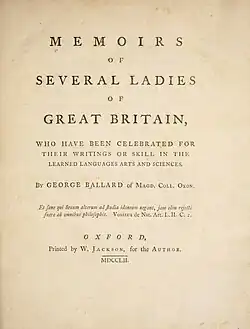 Title page of George Ballard's Memoirs