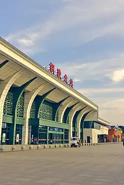 Tongling Northern Station