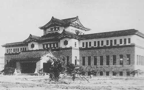 Museum for the display of collections on the natural history of Karafuto in 1937