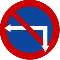 N/A No parking with arrows