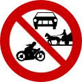 Ρ-20 No motor vehicles and animal-drawn vehicles