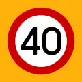 Ρ-32δ Maximum speed (40&nbsp;km/h)