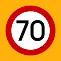 Ρ-32ζ Maximum speed (70&nbsp;km/h)