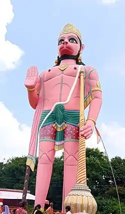 Ulta Gadha Dham