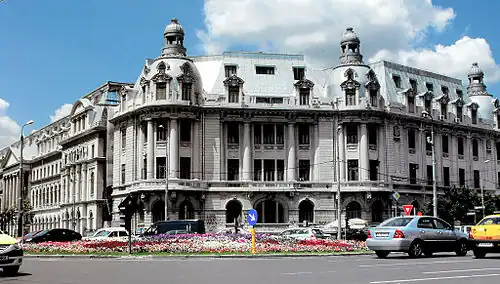 University of Bucharest (UB)