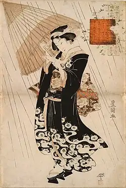 The poet Ono-no Komachi in the rain