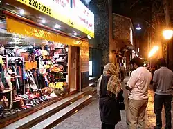 A store at the street