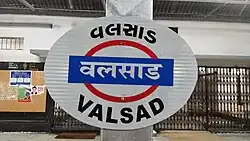 Valsad platform board