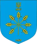 Coat of arms of Vasylkivtsi