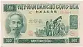 500 Dong (1951), obverse