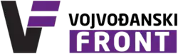 Logo of Vojvodina Front
