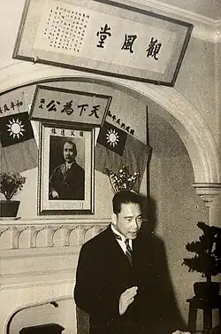 Wang Jingwei at Chinese Embassy in Manchukuo.