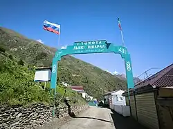 Welcome sign in Tohota