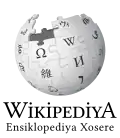 Wikipedia logo displaying the name "Wikipedia" and its slogan: "The Free Encyclopedia" below it, in Zaza