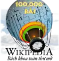 100.000-article logo
