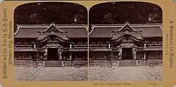 Gate of the Great Temple, Nikko, No. 332