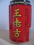 310 ml red can version produced in Malaysia, named "Wong Lo Kat"