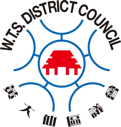 Coat of arms or logo