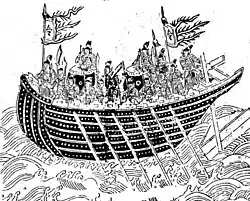 A "flying" barque from the Wujing Zongyao