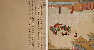 Xu's career No. 26 (幽隴沾恩): at the age of 51