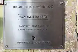 A plaque commemorating Yazdani Bakery's 2007 Urban Heritage Award