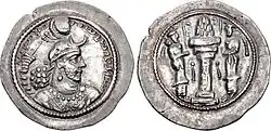 Obverse and reverse sides of a coin of Yazdegerd I