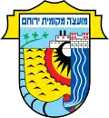 Official logo of Yeruham