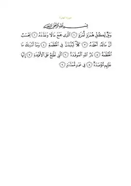 Arabic text